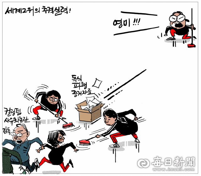 매일희평.김경수화백
