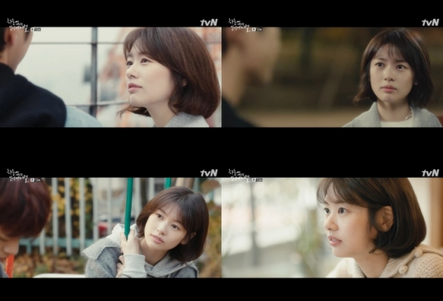사진. tvN 수목드라마 