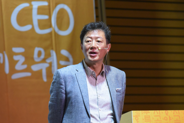 서울대학교 김난도 교수가 16일 서울 여의도 전국경제인연합회 회관에서 열린 