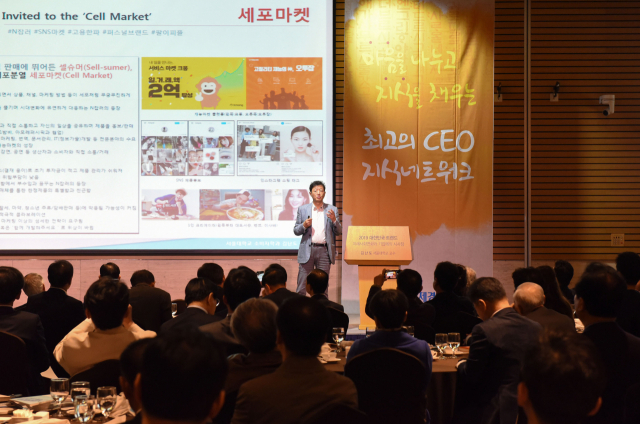 서울대학교 김난도 교수가 16일 서울 여의도 전국경제인연합회 회관에서 열린 