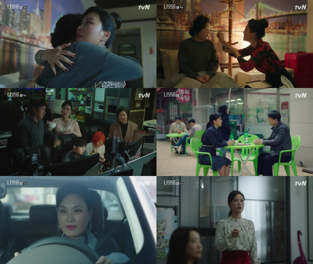 사진. tvN 토일드라마 