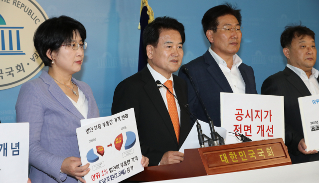 민주평화당 정동영 대표가 8일 오후 국회 정론관에서 열린 주택 및 토지 소유 편중 실태에 관한 기자회견에서 부동산 불로소득 환수를 위한 공시가격·지가 현실화와 보유세 강화 필요성을 강조하고 있다 연합뉴스