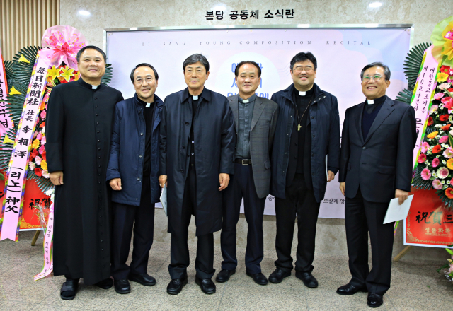 이상영 신부의 