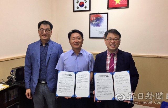안동대와 베트남 호치민 한국교육원 관계자들이 업무협약을 맺고 기념촬영을 하고 있다. 안동대 제공