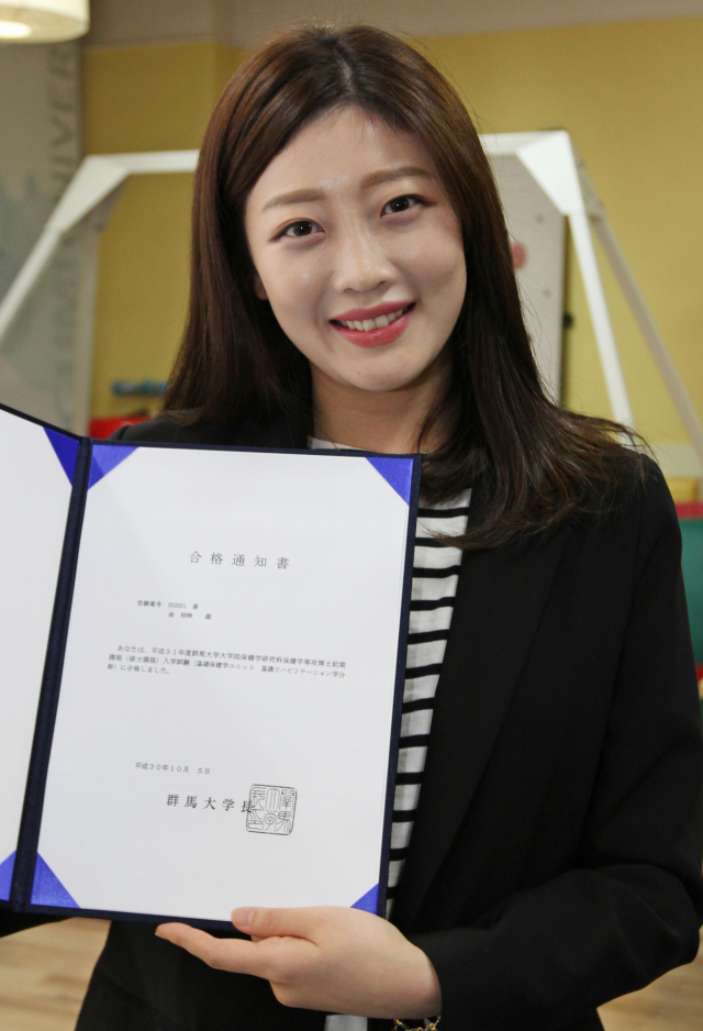구미대 작업치료과 전공심화과정(4년)에 재학 중인 김시영 씨. 구미대 제공