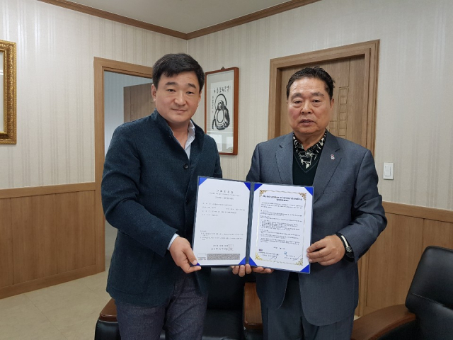 태경건설 장애인복지 향상 MOU