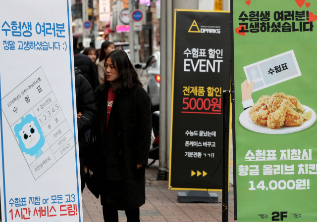 유통업체들이 수능시험을 치른 수험생을 겨냥한 마케팅에 열을 올리고 있다. 18일 오후 대구 중구 동성로 길거리에 휴대폰·옷가게 등이 수험생을 위한 할인이벤트를 펼치고 있다. 김영진 기자 kyjmaeil@msnet.co.kr