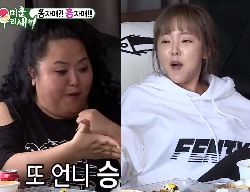 사진. 미우새