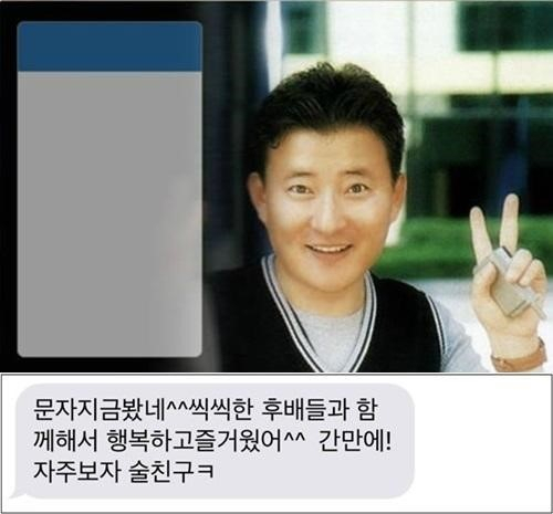 사진. 성우 정재헌 SNS