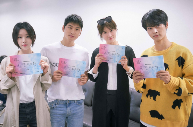 사진= 메가몬스터, MBC 새 수목드라마 