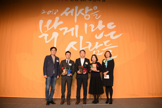 영주시 도시경관팀이 세상을 밝게 만드는 사람들 명단에 이름을 올렸다. 영주시 제공