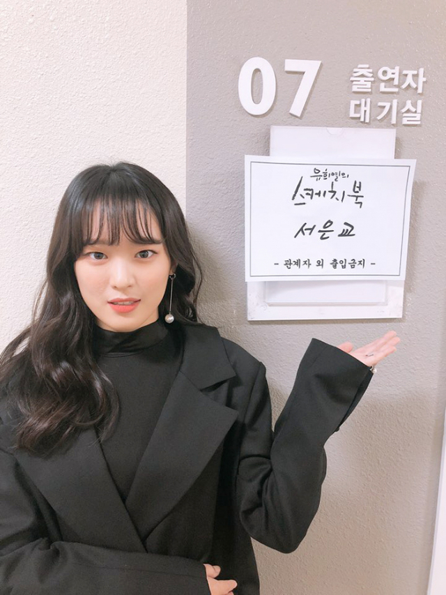 사진. KBS 