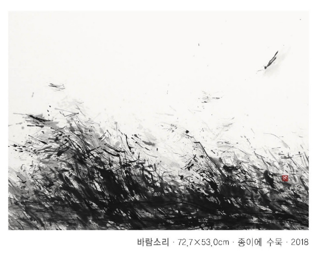 강외구 작 