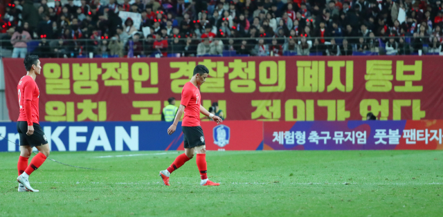12일 오후 대한민국과 우루과이 축구대표팀의 친선경기가 열리는 서울 마포구 서울월드컵경기장에 축구팬들이 준비한 아산무궁화 선수수급 중단 사태 해결을 촉구하는 현수막이 걸려 있다. 경찰청은 올해부터 프로야구 경찰야구단과 프로축구 신규 선수 선발을 중단하고, 내년부터 체육단 운영을 하지 않기로 했다. 경찰청이 선수 선발을 중단하면 아산은 전역자가 발생하는 내년 3월 14명의 선수만 남는다. 이에 따라 리그 참가 최소 요건인 20명을 채울 수 없어 내년 시즌부터는 K리그2에 나설 수 없게 된다. 연합뉴스