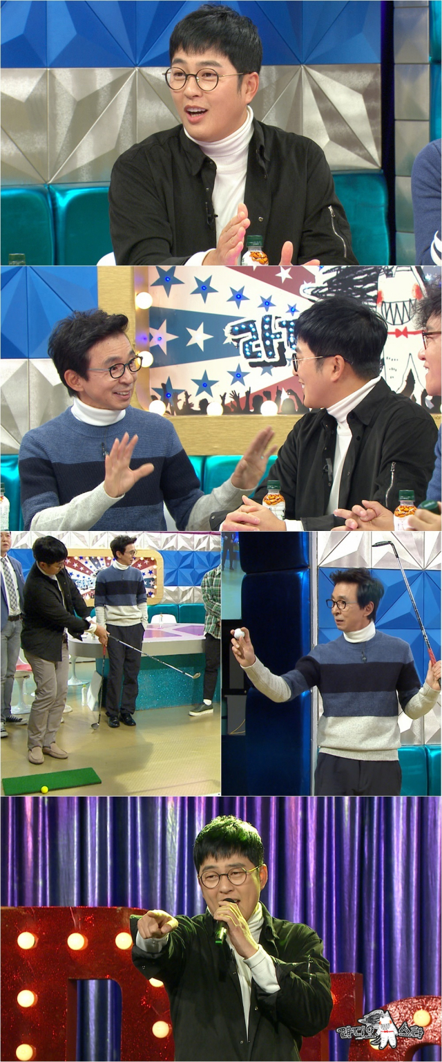 사진.MBC 