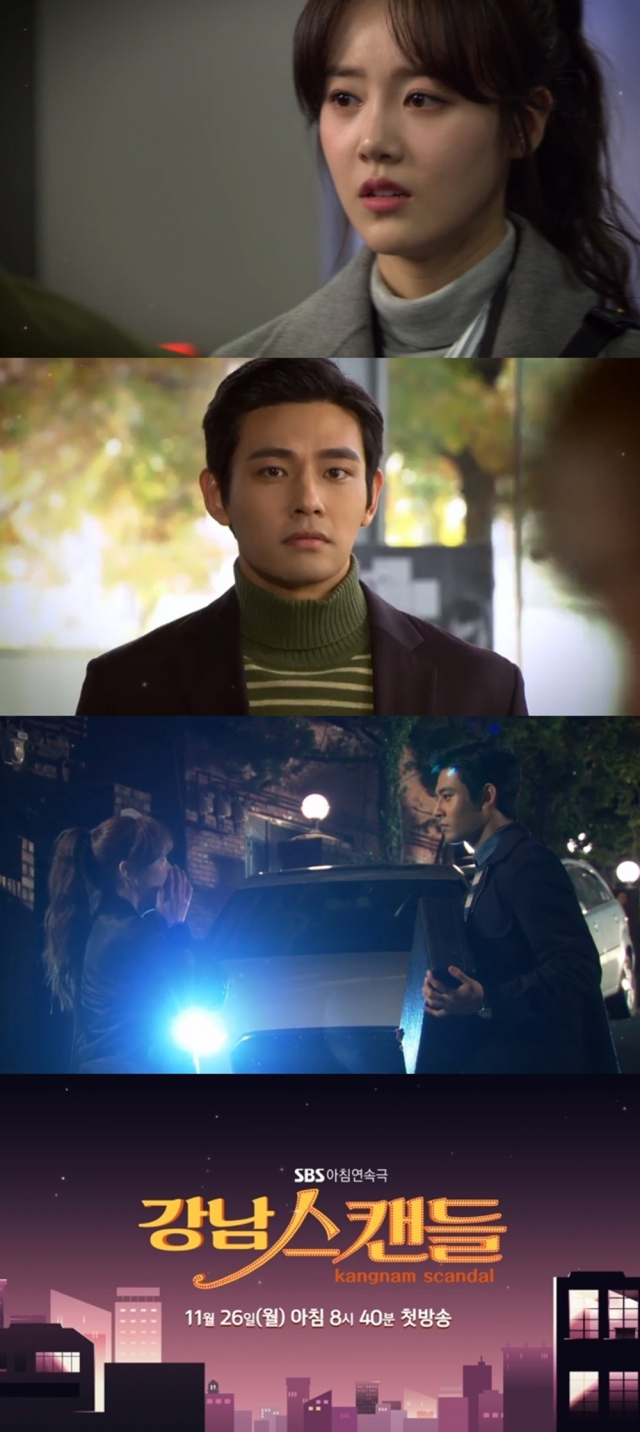 사진= SBS 새 아침드라마 