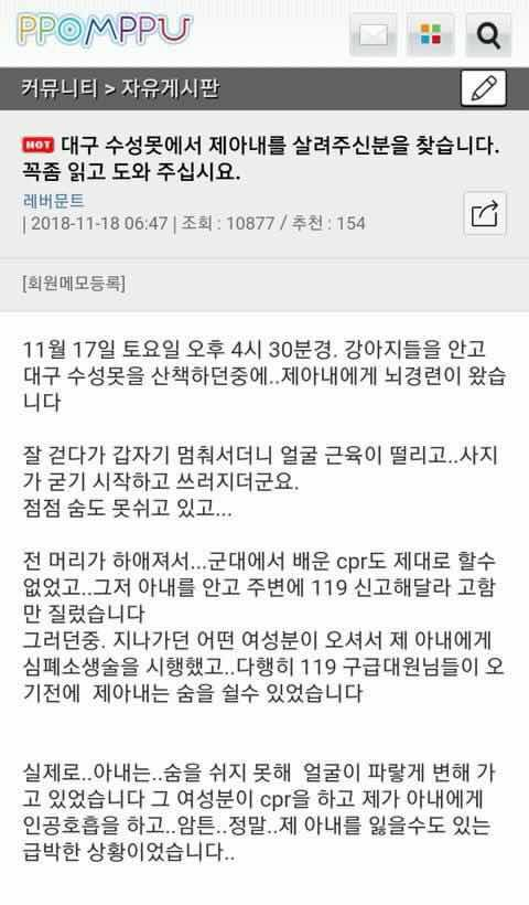 최근 온라인 커뮤니티와 유명 SNS 페이지에 
