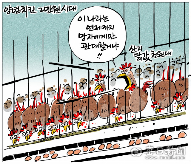 매일희평.김경수화백