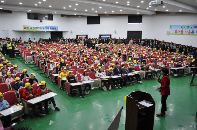 경북도교통문화연수원