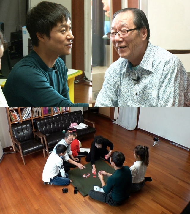 사진= KBS 2TV 