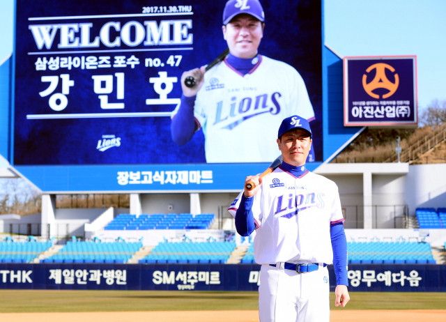 4년 총액 80억원에 삼성 라이온즈와 FA 계약을 맺은 강민호의 올 시즌 활약을 두고 아쉬움의 목소리가 나오고 있다. 강민호가 지난해 11월 30일 대구삼성라이온즈파크에서 열린 입단식에서 삼성 유니폼을 입고 카메라를 향해 포즈를 취하고 있다. 삼성 라이온즈 제공