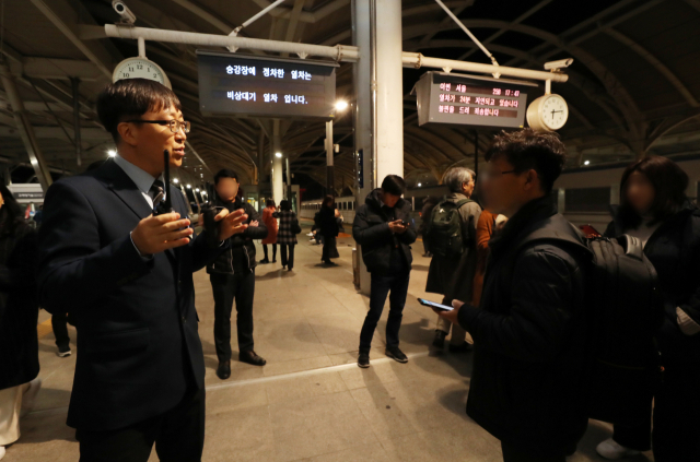 20일 오후 충북 청주시 KTX 오송역에서 역무원이 시민들에게 열차 운행중단 경위를 설명하고 있다. 이날 사고는 진주에서 서울로 가던 KTX 열차에 전기 공급이 중단되면서 발생했다. 현재 고속철도 경부선 상행선 열차 운행은 지연되고 있다. 연합뉴스