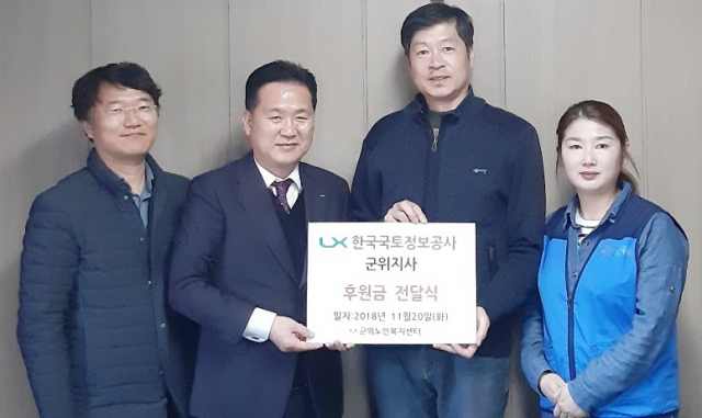 군위군 제공