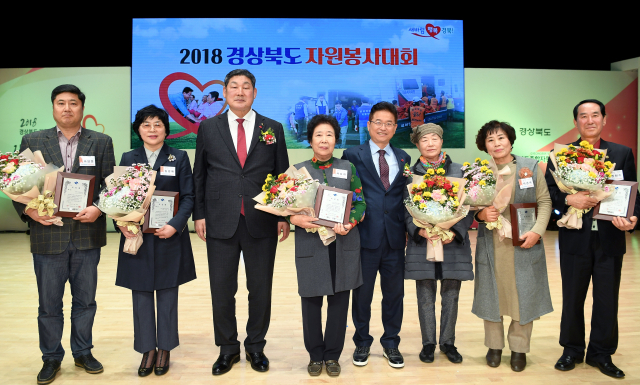 2018 경상북도 자원봉사대상 수상자 단체 사진의 모습. 왼쪽부터 하염열, 김경애, 장경식 경북도의회 의장, 서순자, 이철우 경북도지사, 전일남, 박금숙, 정천수 씨. 경상북도 제공