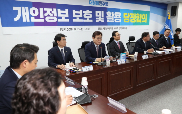최종구 금융위원장이 21일 오전 국회 의원회관에서 열린 개인정보 보호 및 활용 당정 협의에서 발언하고 있다. 연합뉴스