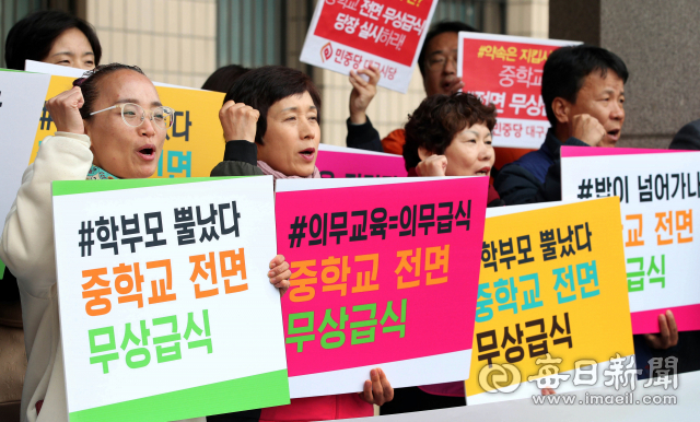 정의당 대구시당과 학부모 단체 대표들이 21일 오전 대구시의회 앞에서 기자회견을 열고 중학교 전면 무상급식 실시를 촉구하고 있다. 김영진 기자 kyjmaeil@msnet.co.kr