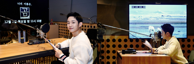 MBC 곰