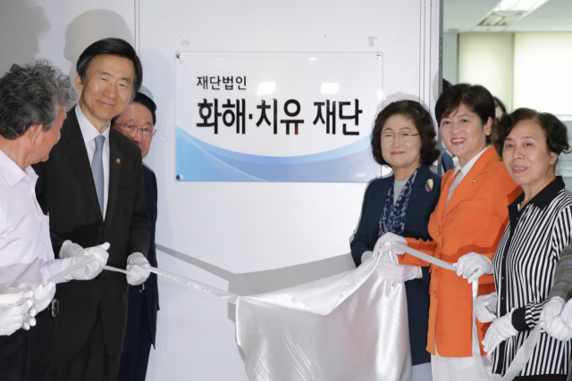 정부가 한일 위안부 합의에 따라 설립된 화해·치유재단을 해산한다고 21일 공식 발표했다. 정부가 화해·치유재단 해산 결정을 공식적으로 밝히기는 이번이 처음이다. 여가부는 