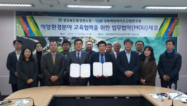 경북도환경연수원