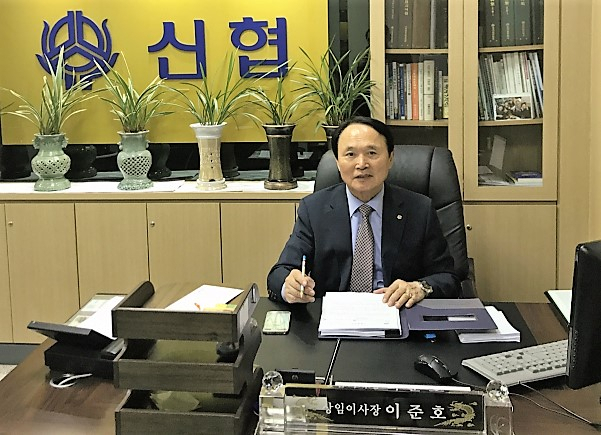 이준호 양천신협 이사장