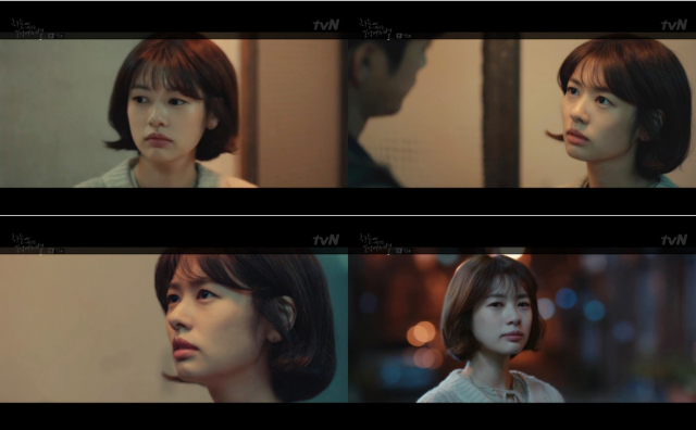 사진. tvN 수목드라마 
