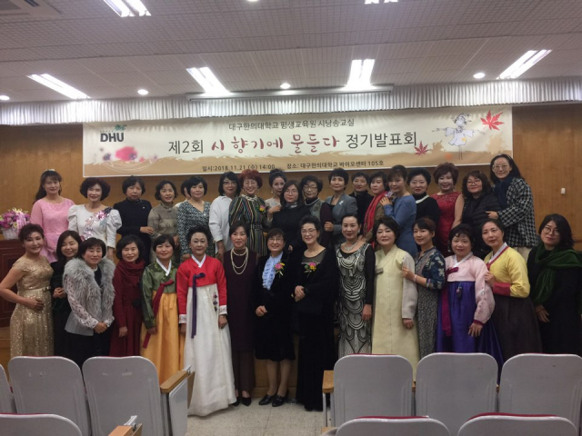 시낭송 발표회
