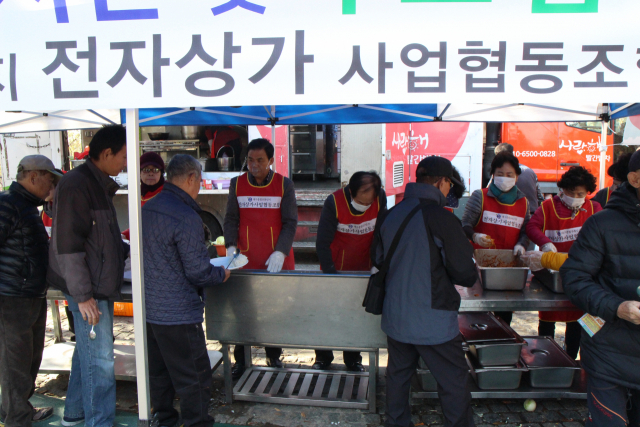 대구유통단지 전자상가조합 무료급식
