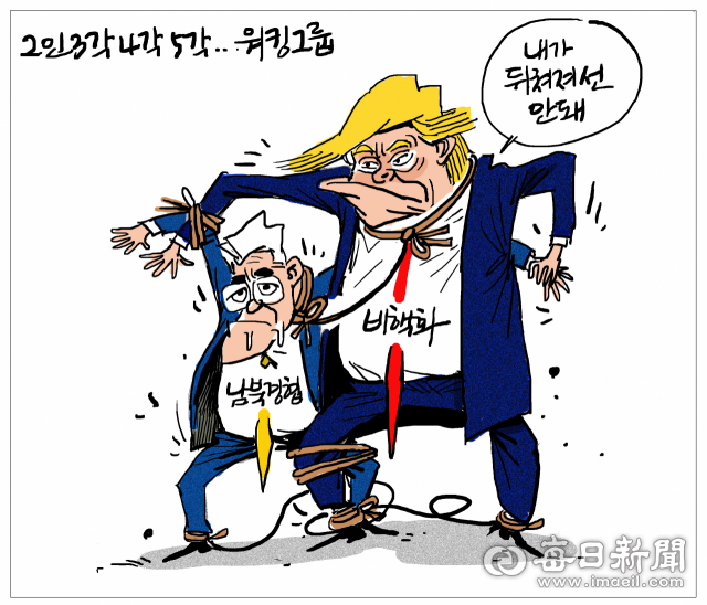 매일희평.김경수화백
