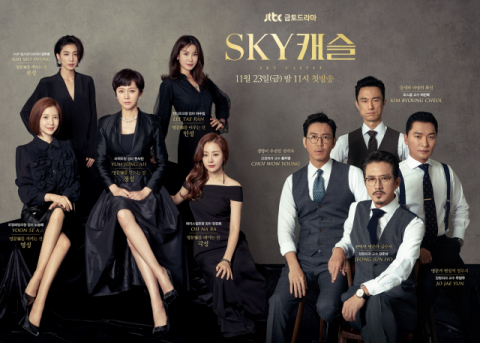 JTBC 드라마 