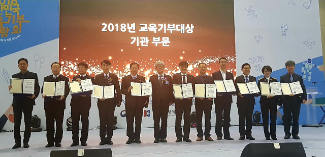 대구 강서소방서는 최근 전국 소방기관 최초초 대한민국 교육기부대상을 수상했다. 강서소방서 제공