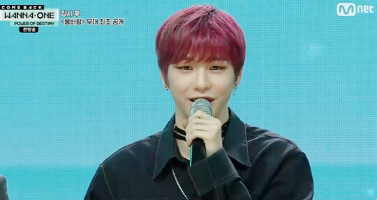 워너원 컴백쇼. Mnet 워너원 컴백쇼 캡처