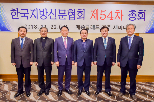 한국지방신문협회 제54차 정기총회가 22일 제주 메종글레드호털에서 열렸다. 왼쪽부터 서창훈 전북일보 회장, 이상택 매일신문 사장, 오영수 제주신보 회장, 안병길 부산일보 사장, 최광주 경남신문 회장, 이희종 강원일보 사장. 제주신보 고봉수 기자