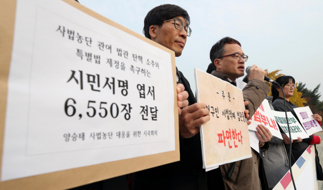더불어민주당 박주민 의원(왼쪽 두번째)이 6일 오전 서울 영등포구 여의도 국회 앞에서 열린 사법농단 해결 촉구 엽서 6,550장 국회 전달 기자회견에서 발언하고 있다. 연합뉴스