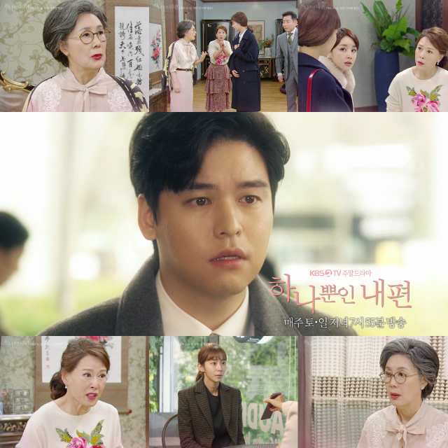 사진. KBS 2TV 