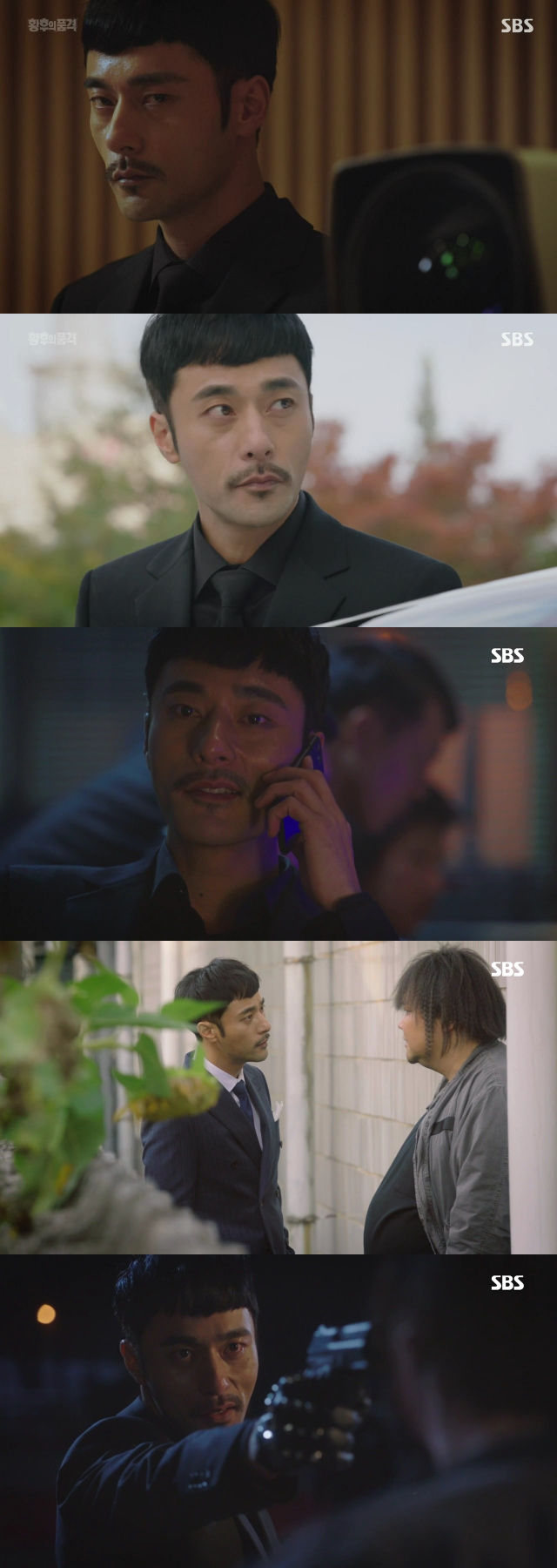 사진. SBS 
