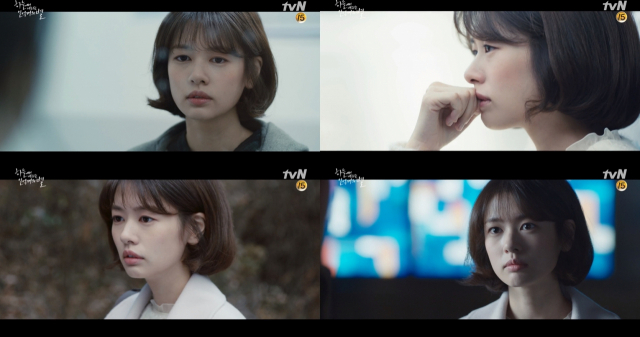 사진. tvN 