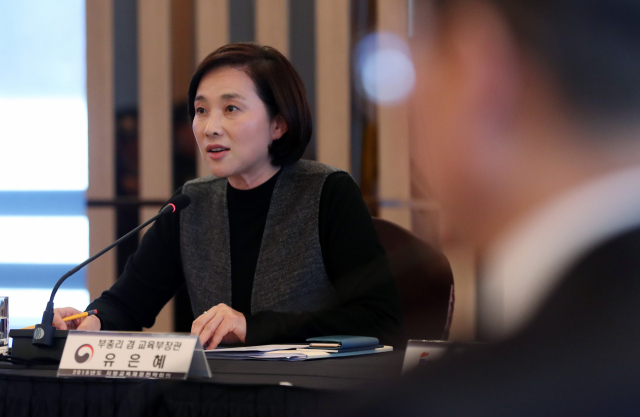 유은혜 사회부총리 겸 교육부 장관이 22일 오후 대구시 수성구 만촌동 호텔인터불고 대구에서 열린 지방교육재정전략회의에 참석해 인사말을 하고 있다. 연합뉴스