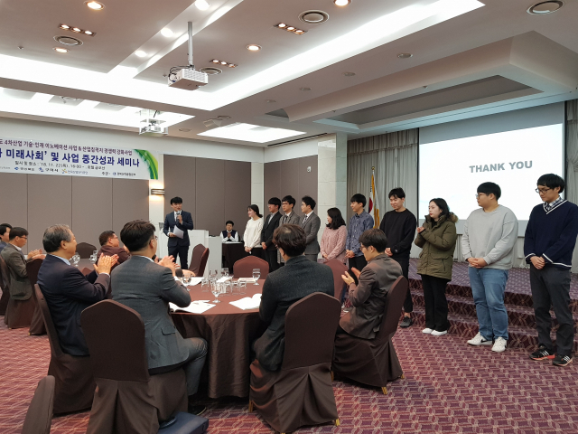 경북산학융합본부