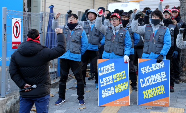 민주노총 서비스연맹 전국택배연대노동조합원들이 23일 오전 대구 서구 CJ대한통운 서브터미널에서 집회를 열고 노동조합 인정 및 근무환경 개선 등을 요구하며 구호를 외치고 있다. 김영진 기자 kyjmaeil@msnet.co.kr