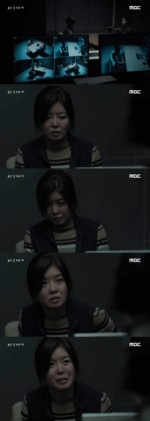 사진 = MBC 새 수목드라마 